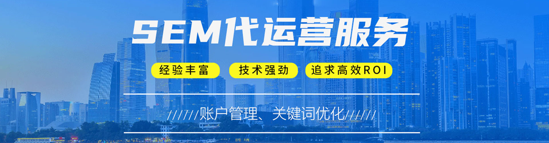 山亭信息流优化师
