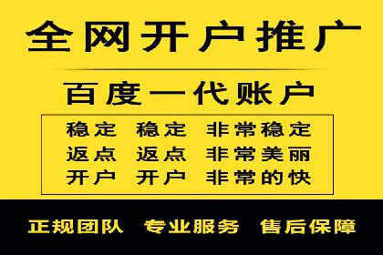 竞价推广开户成本分析：成功案例教你如何投资