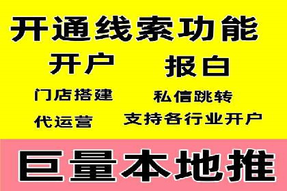 信息流优化实战经验分享